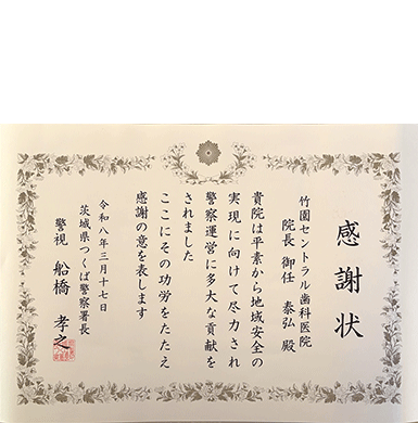賞状14