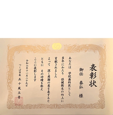 賞状15